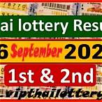 thai lottery 16 september 2017